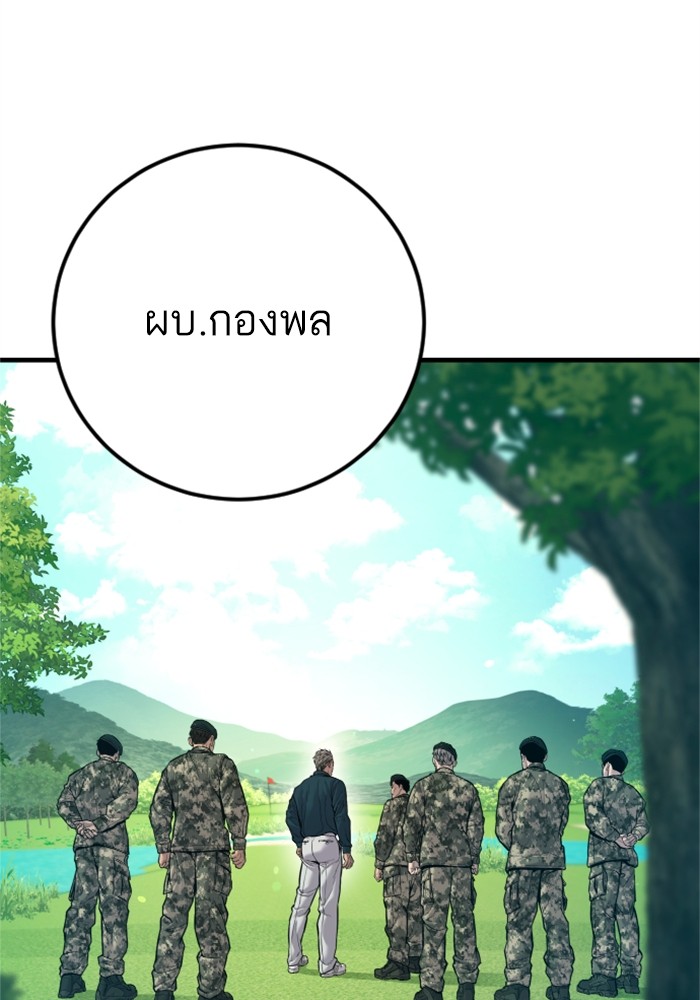 Doujin-Lc- อ่าน โดจิน มังฮวา เกาหลี ญี่ปุ่น จีน แปลไทย Manager Kim ตอนที่ 1 2 3 4 5 6 7 8 9 10 11 12 13 14 ฟรี ไม่มีโฆษณา อ่าน โดจิน Manhwa เกาหลี ญี่ปุ่น จีน เรามีครบ คัดมาให้เน้นๆ โดจิน 18+ รับประกันความฟินโดย  Doujin Lc
